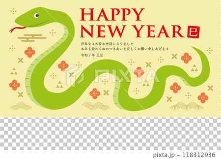 横向きの蛇と和柄のイラストの年賀状_HAPPY NEW YEAR_横型_黄色 118312936