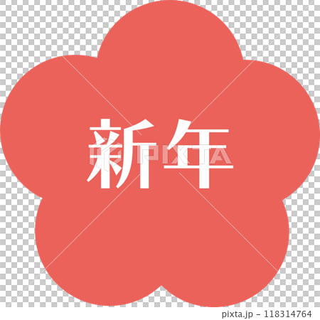 "New Year" floral background character set for New Year's 118314764