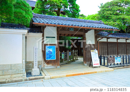 旧斎藤家別邸庭園 旧斎藤家別邸庭園 118314835