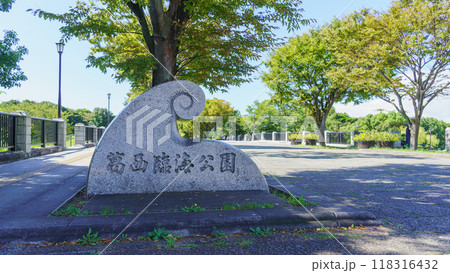 【東京都江戸川区】葛西臨海公園 118316432