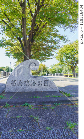 【東京都江戸川区】葛西臨海公園 【東京都江戸川区】葛西臨海公園 118316434