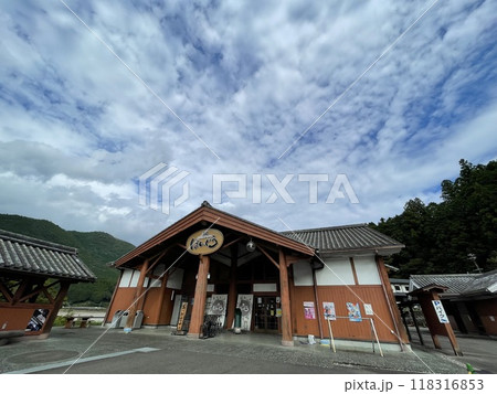 和歌山県の道の駅奥熊野古道ほんぐう 和歌山県の道の駅奥熊野古道ほんぐう 118316853