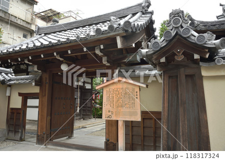 大本山大徳寺塔頭 雲林院 大本山大徳寺塔頭 雲林院 118317324