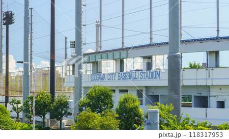 【東京都江戸川区】江戸川区球場・JPアセットスタジアム江戸川 118317953