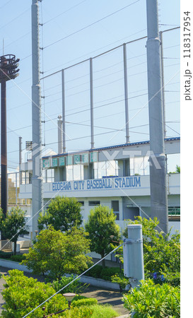 【東京都江戸川区】江戸川区球場・JPアセットスタジアム江戸川 118317954