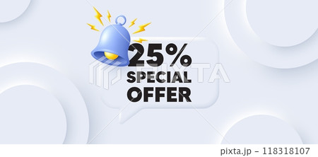25 percent discount offer tag. Neumorphic background with chat speech bubble. Sale price promo sign. Special offer symbol. Discount speech message. Banner with bell. Vector 25 percent discount offer tag. Neumorphic background with chat speech bubble. Sale price promo sign. Special offer symbol. Discount speech message. Banner with bell. Vector 118318107