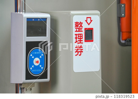 バスの整理券発行機とICカード乗車リーダー 118319523