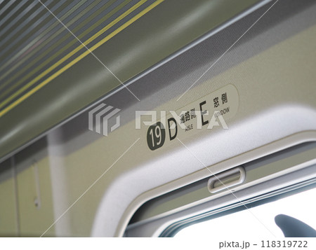 新幹線の二列シートの座席番号案内表示 118319722