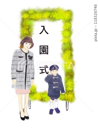 入園式の母と子どものイラスト 118320740