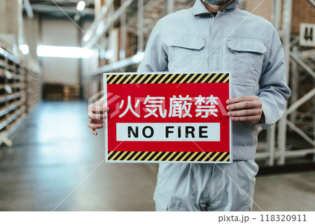 Image photo 118320911