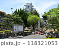 長浜城 118321053