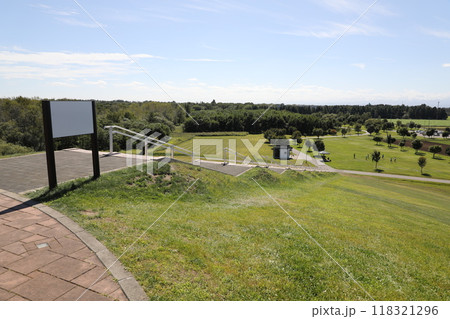 帯広の森　もりの山 118321296