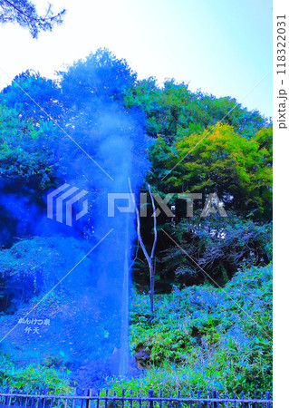 爆発的に噴き上げる鬼首温泉郷間欠泉 118322031
