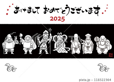 2025年巳年年賀状 シンプルでかわいい七福神のイラスト 2025年巳年年賀状 シンプルでかわいい七福神のイラスト 118322364