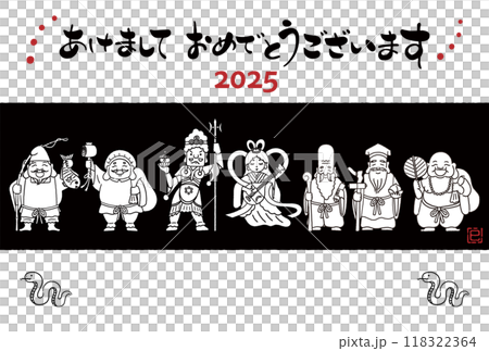 2025年巳年年賀状 シンプルでかわいい七福神のイラスト 2025年巳年年賀状 シンプルでかわいい七福神のイラスト 118322364