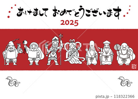 2025年巳年年賀状 シンプルでかわいい七福神のイラスト 2025年巳年年賀状 シンプルでかわいい七福神のイラスト 118322366