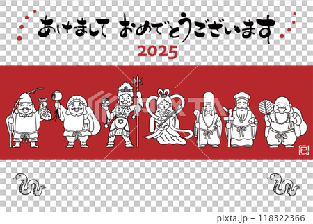 2025年巳年年賀状 シンプルでかわいい七福神のイラスト 2025年巳年年賀状 シンプルでかわいい七福神のイラスト 118322366