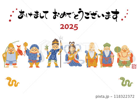 2025年巳年年賀状　シンプルでかわいい七福神のイラスト 118322372