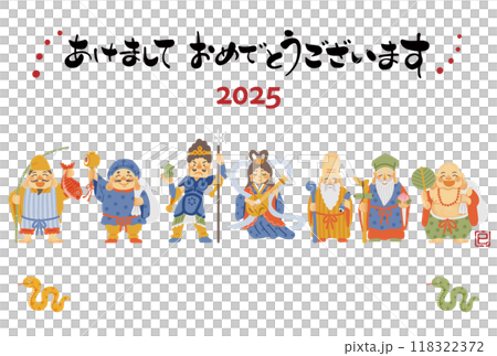 2025年巳年年賀状　シンプルでかわいい七福神のイラスト 118322372