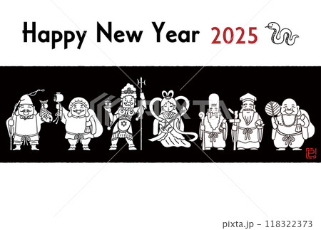 2025年巳年年賀状　シンプルでかわいい七福神のイラスト 118322373