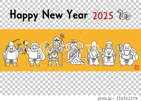 2025 Year of the Snake New Year's card - Simple and cute illustration of the Seven Lucky Gods 2025 Year of the Snake New Year's card - Simple and cute illustration of the Seven Lucky Gods 118322374