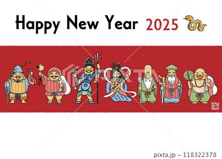 2025年巳年年賀状　シンプルでかわいい七福神のイラスト 118322378