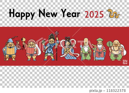2025 Year of the Snake New Year's card - Simple and cute illustration of the Seven Lucky Gods 2025 Year of the Snake New Year's card - Simple and cute illustration of the Seven Lucky Gods 118322378