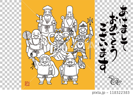 2025年巳年年賀状　シンプルでかわいい七福神のイラスト 118322383