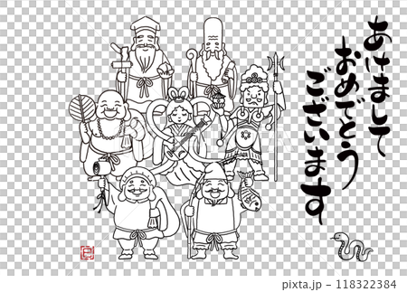 2025 Year of the Snake New Year's card - Simple and cute illustration of the Seven Lucky Gods 118322384