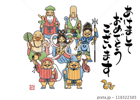 2025年巳年年賀状　シンプルでかわいい七福神のイラスト 118322385
