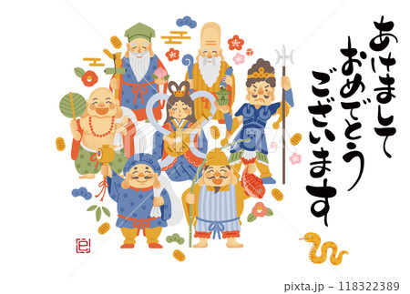 2025年巳年年賀状 シンプルでかわいい七福神のイラスト 2025年巳年年賀状 シンプルでかわいい七福神のイラスト 118322389