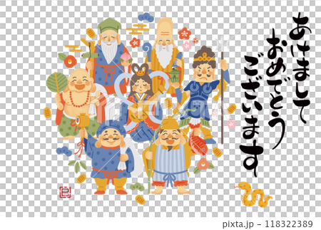 2025年巳年年賀状 シンプルでかわいい七福神のイラスト 2025年巳年年賀状 シンプルでかわいい七福神のイラスト 118322389