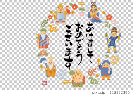 2025 Year of the Snake New Year's card - Simple and cute illustration of the Seven Lucky Gods 2025 Year of the Snake New Year's card - Simple and cute illustration of the Seven Lucky Gods 118322390