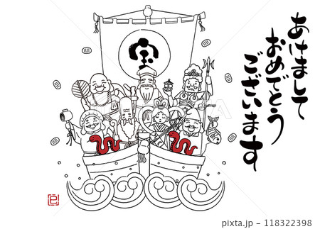 2025年巳年年賀状 シンプルでかわいい宝船に乗った七福神のイラスト 2025年巳年年賀状 シンプルでかわいい宝船に乗った七福神のイラスト 118322398