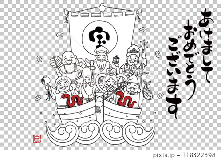2025年巳年年賀状 シンプルでかわいい宝船に乗った七福神のイラスト 2025年巳年年賀状 シンプルでかわいい宝船に乗った七福神のイラスト 118322398