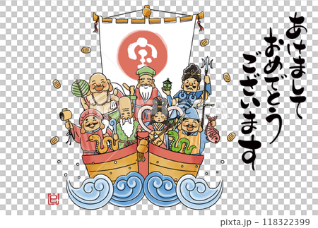 2025蛇年賀年片-簡單可愛寶船上的七福神插畫 2025蛇年賀年片-簡單可愛寶船上的七福神插畫 118322399