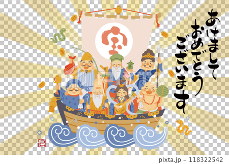 2025 Year of the Snake New Year's card - A simple and cute illustration of the Seven Lucky Gods riding on a treasure ship 118322542