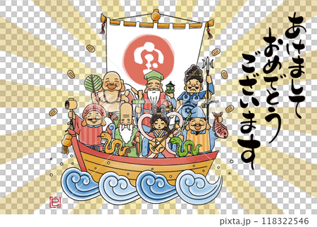 2025 Year of the Snake New Year's card - A simple and cute illustration of the Seven Lucky Gods riding on a treasure ship 118322546