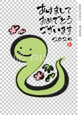 毛筆書寫可愛的微笑蛇新年賀卡 Reiwa 7 2025 118323800