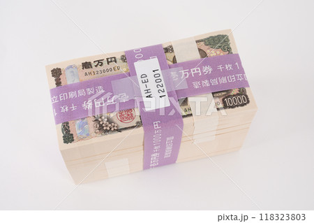 新札 並べた札束 118323803