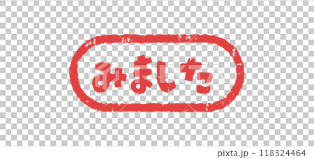 I tried it, stamp, seal, stamp 118324464