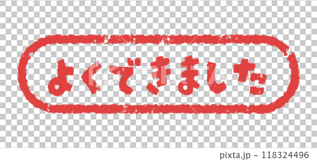 Well done stamp 118324496