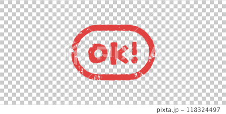 好的郵票郵票 118324497