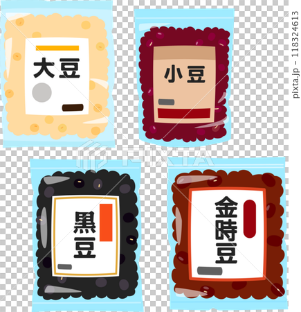 袋入りの大豆、小豆、黒豆、金時豆 118324613