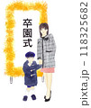 卒園式の看板の前に立つ母親と子供のイラスト 118325682