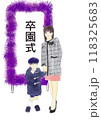 卒園式の看板の前に立つ母親と子供のイラスト 118325683