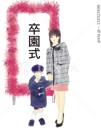 卒園式の看板の前に立つ母親と子供のイラスト 卒園式の看板の前に立つ母親と子供のイラスト 118325686