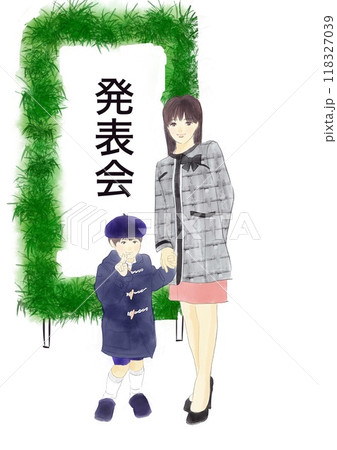 発表会の看板の前に立つ母親と子供のイラスト 発表会の看板の前に立つ母親と子供のイラスト 118327039