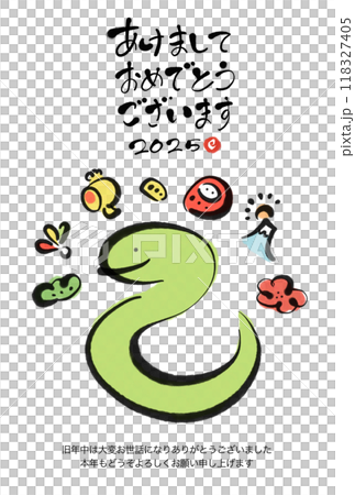 毛筆書寫帶有蛇和幸運符的新年賀卡Reiwa 7 2025 Smile 毛筆書寫帶有蛇和幸運符的新年賀卡Reiwa 7 2025 Smile 118327405