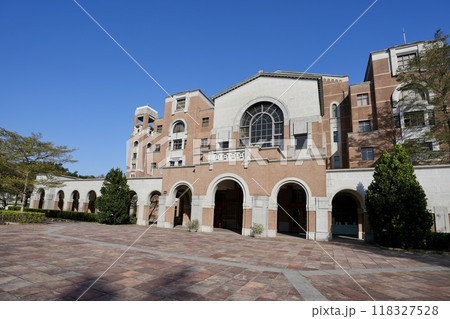 國立台湾大学・図書館(台湾・台北市) 國立台湾大学・図書館(台湾・台北市) 118327528